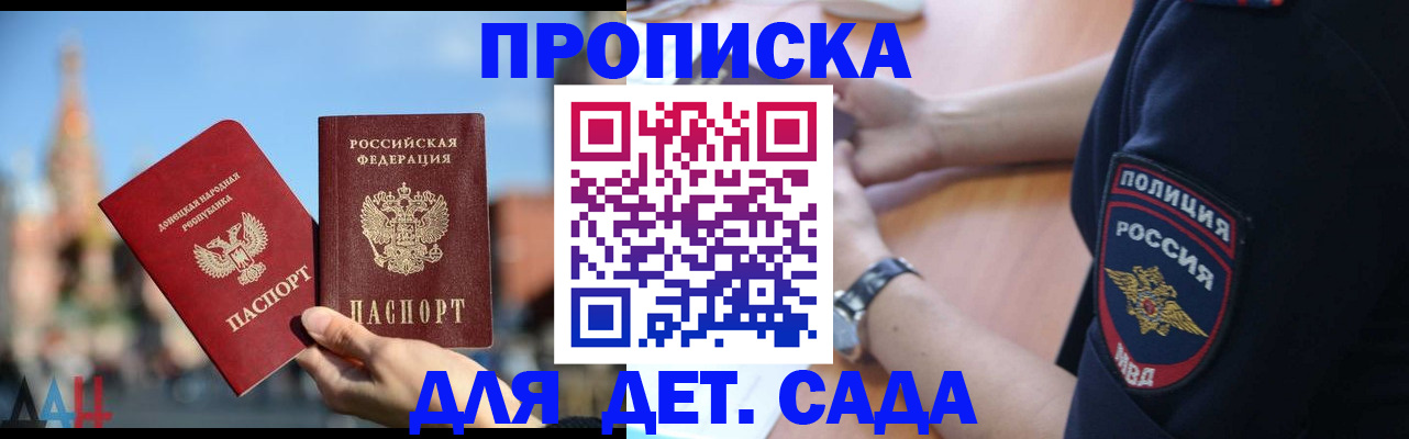 найти адрес прописки в Моршанске